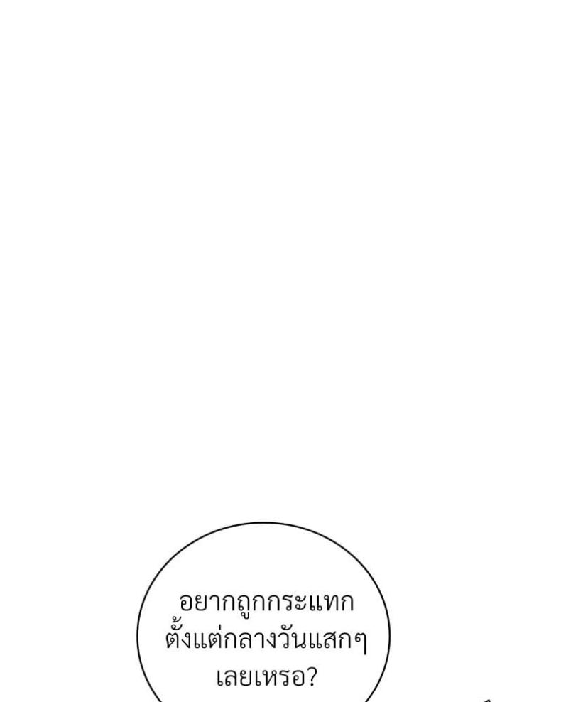page-50