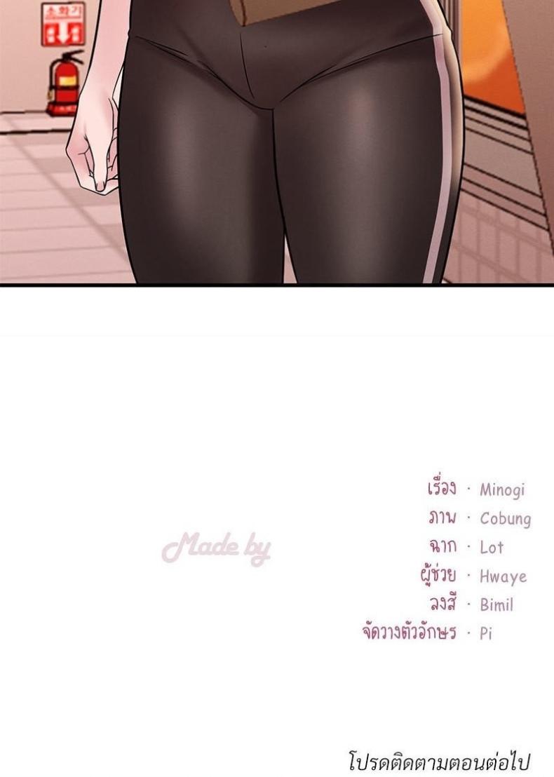 page-98