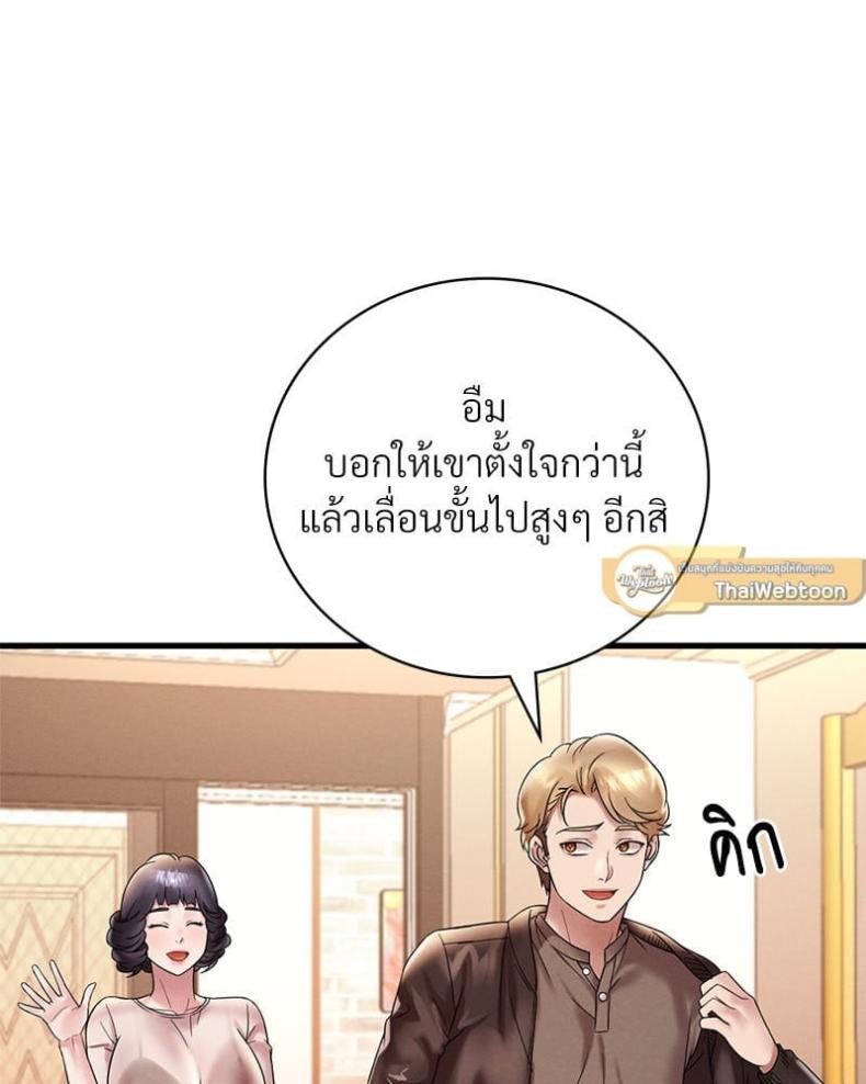 page-80