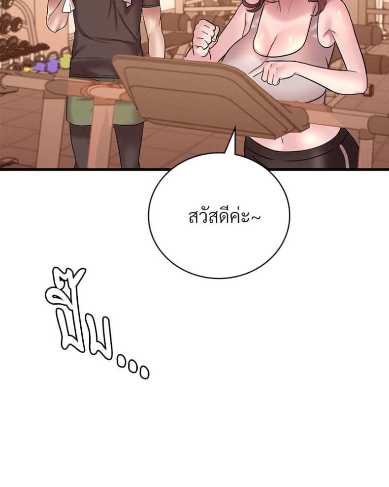 page-93