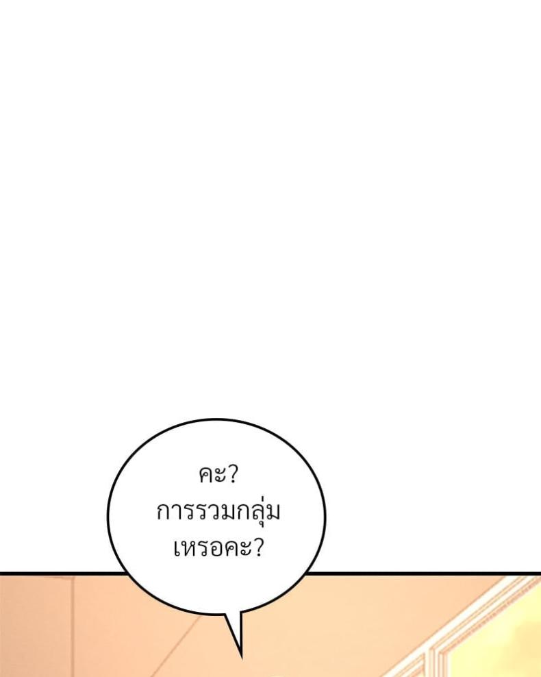 page-96