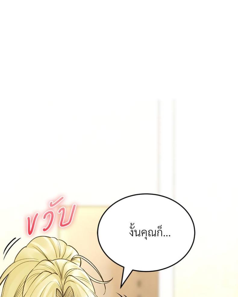 page-74