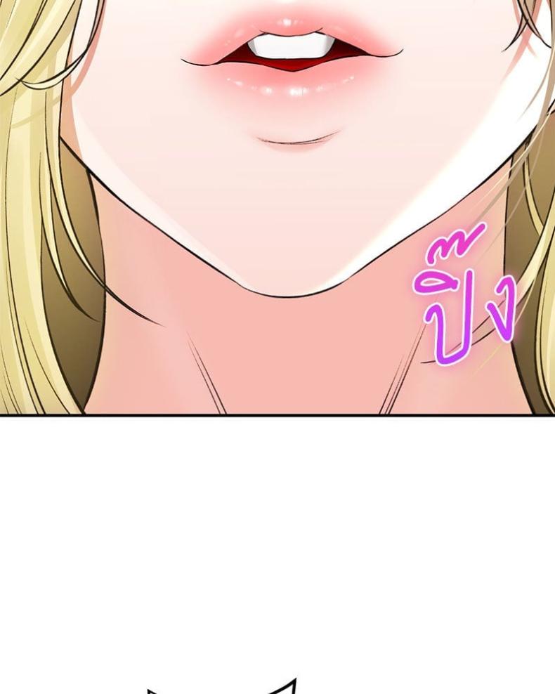 page-71