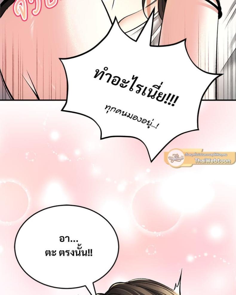page-47