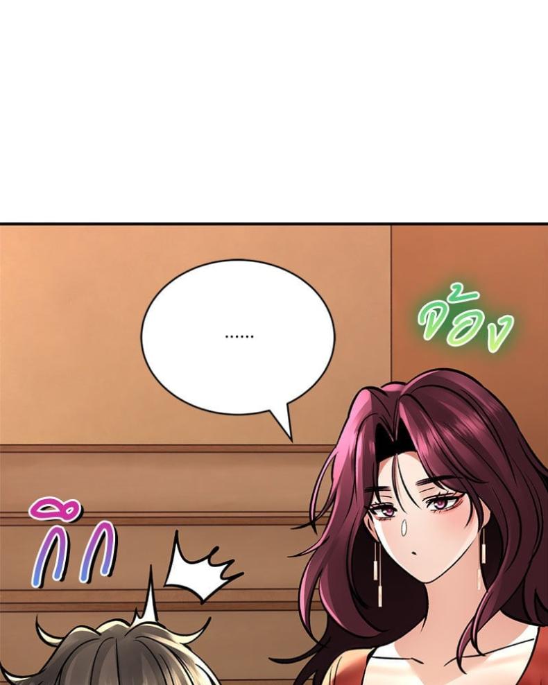 page-99