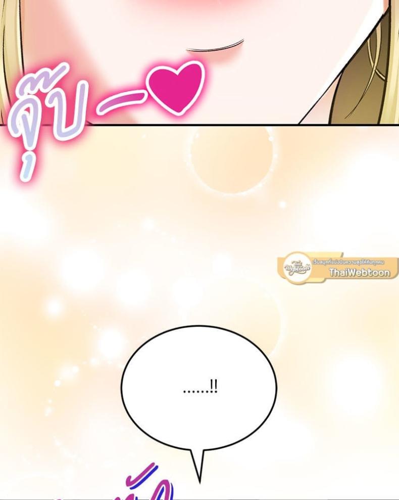 page-79