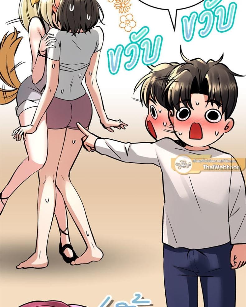 page-54
