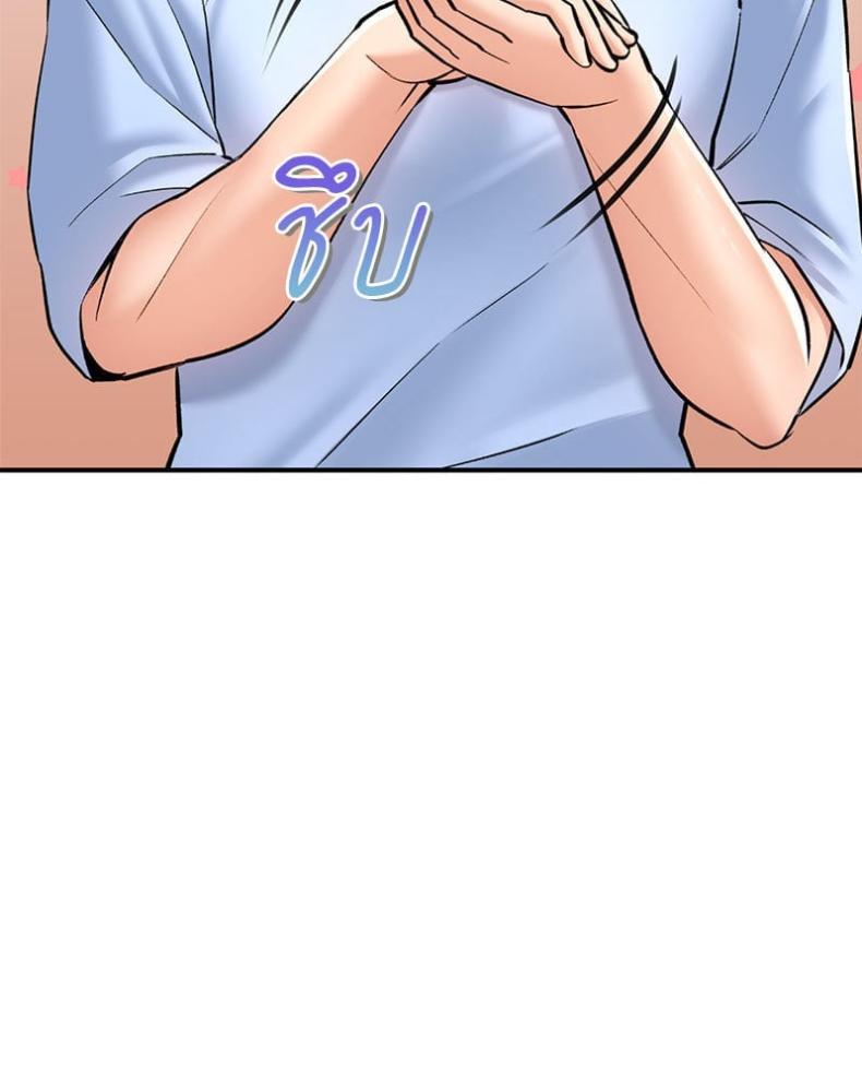page-113