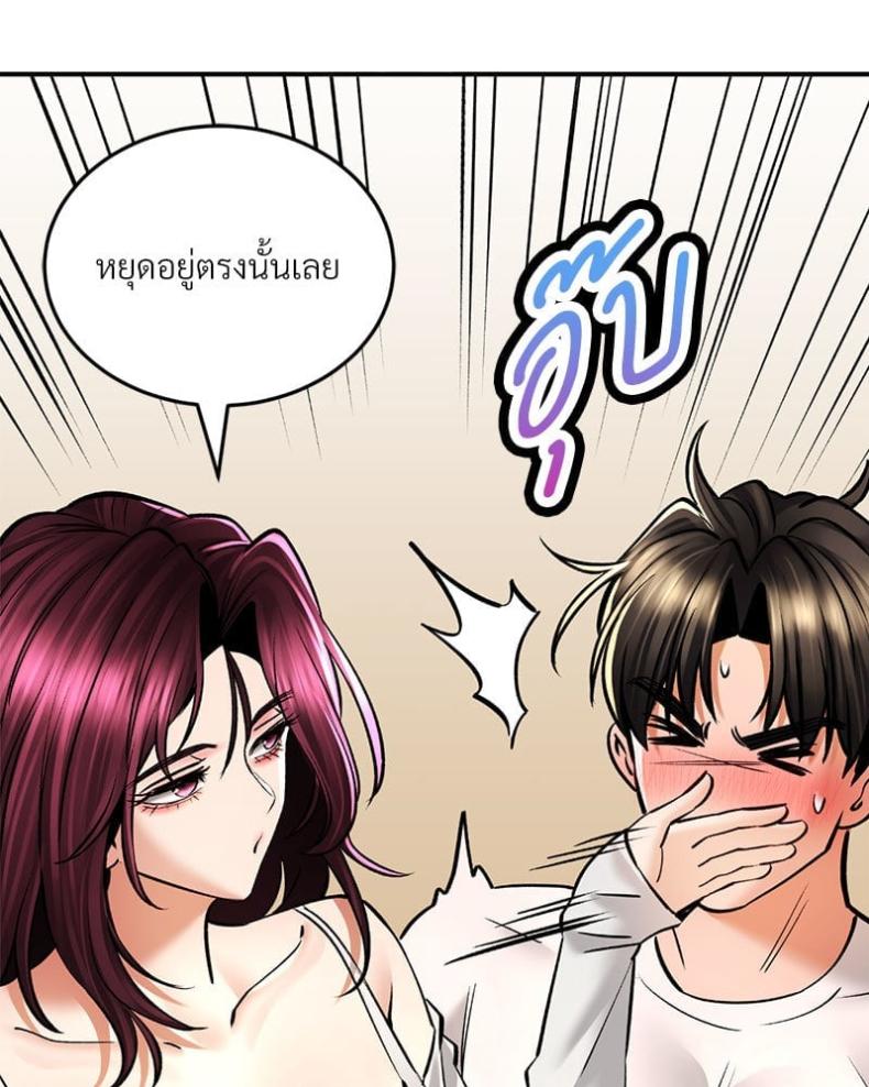 page-81