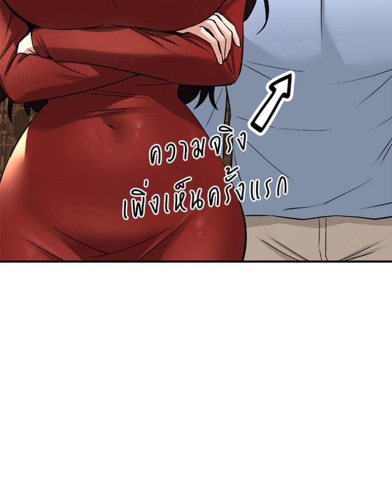 page-111