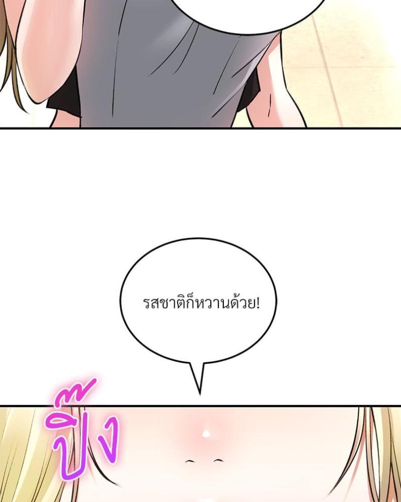 page-70