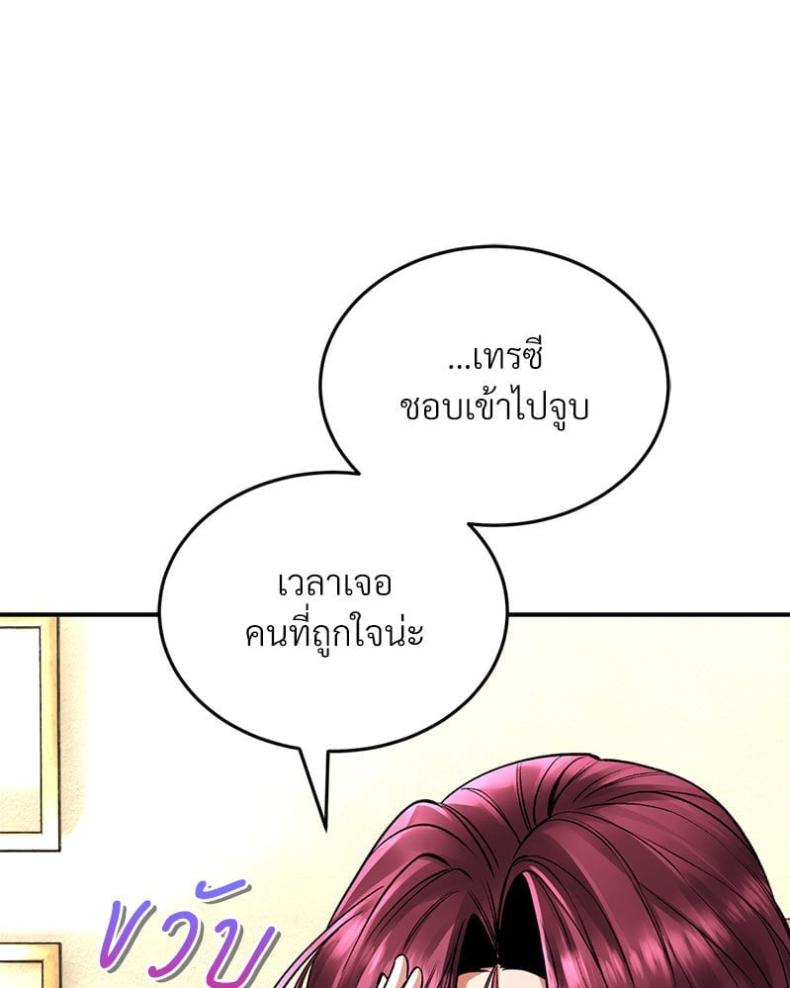 page-56