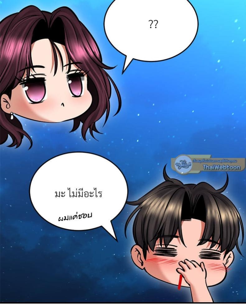 page-62