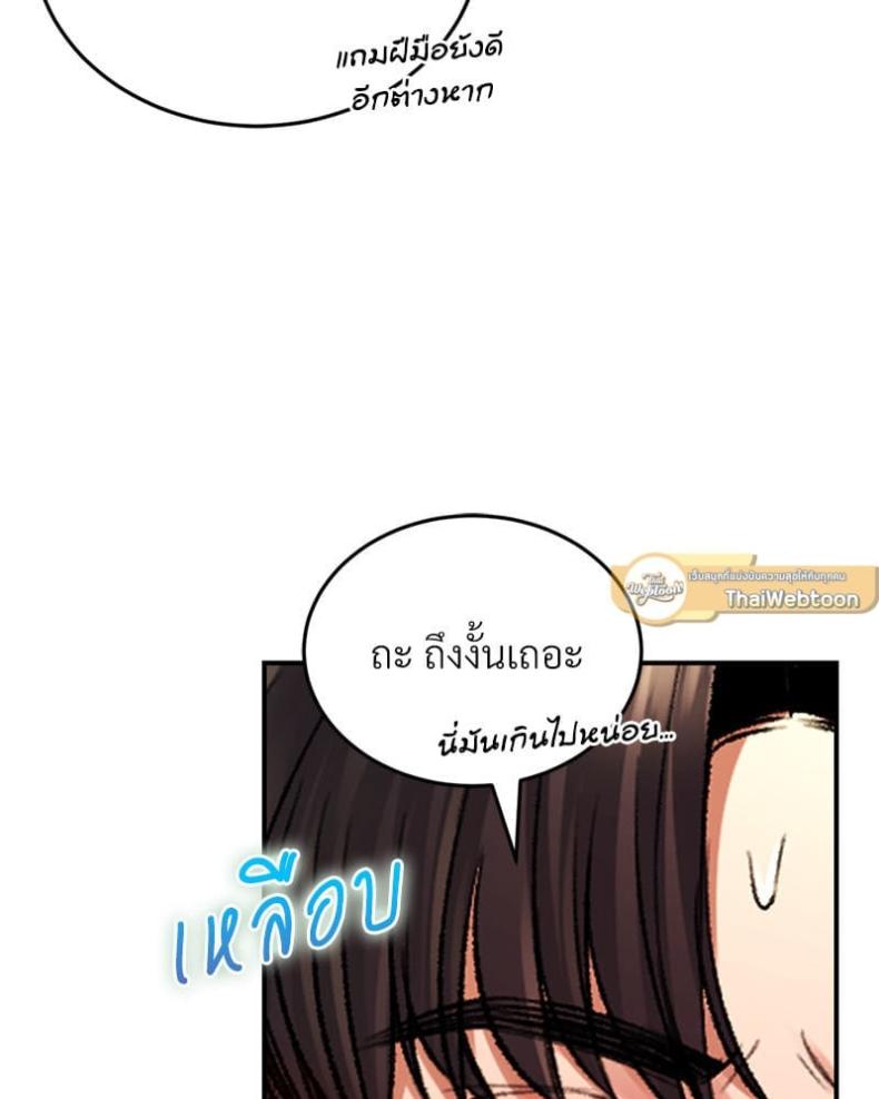 page-58