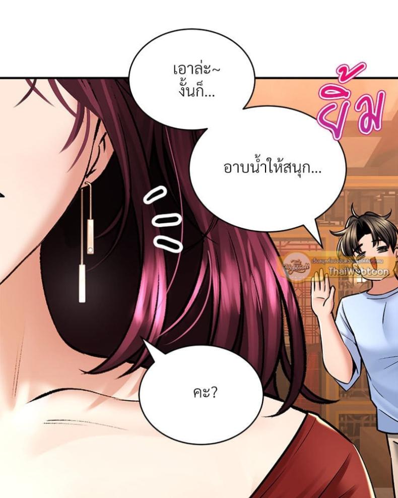 page-114