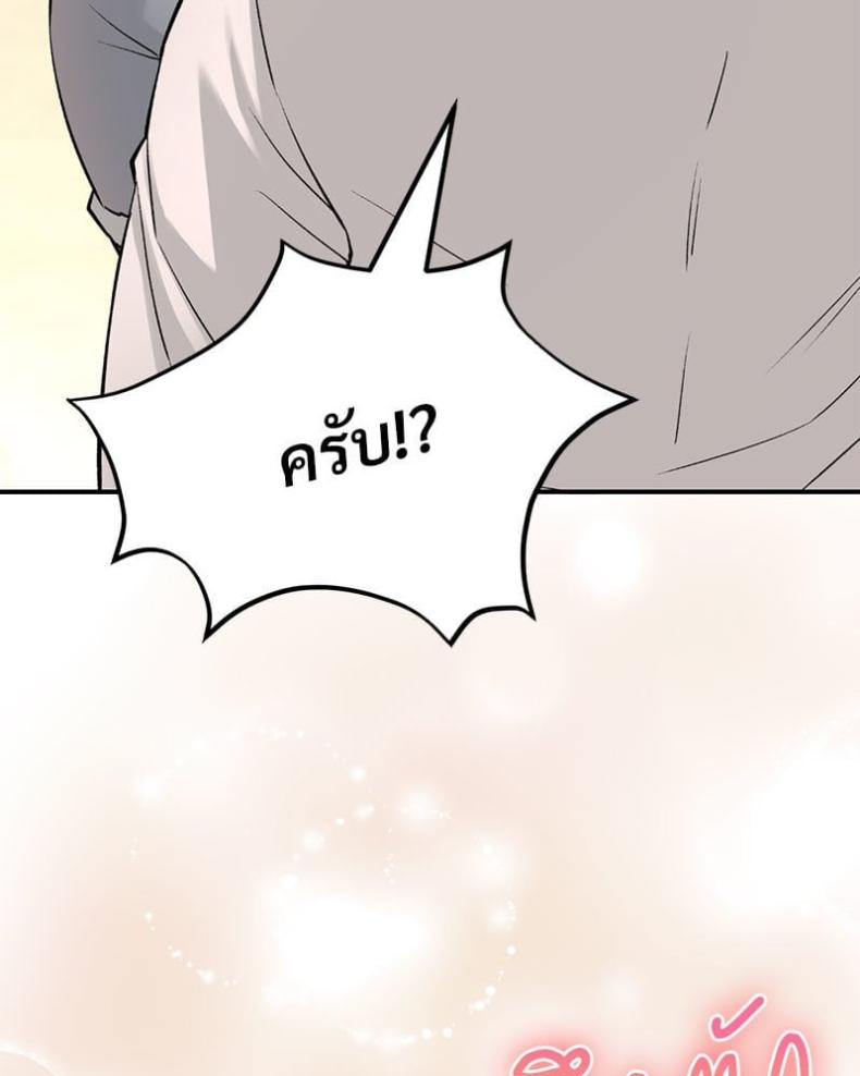 page-76