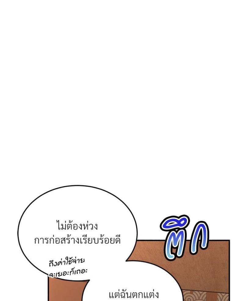 page-95
