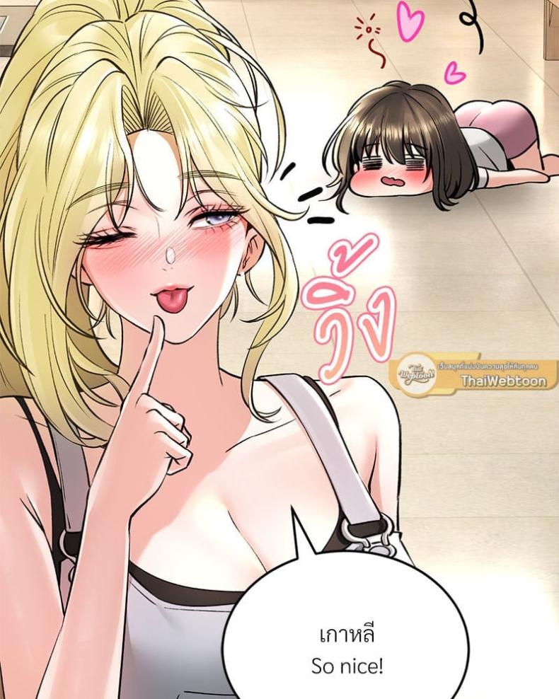 page-69
