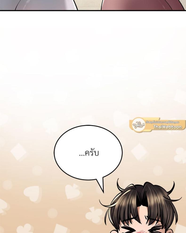 page-86