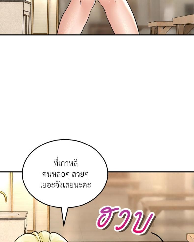 page-68