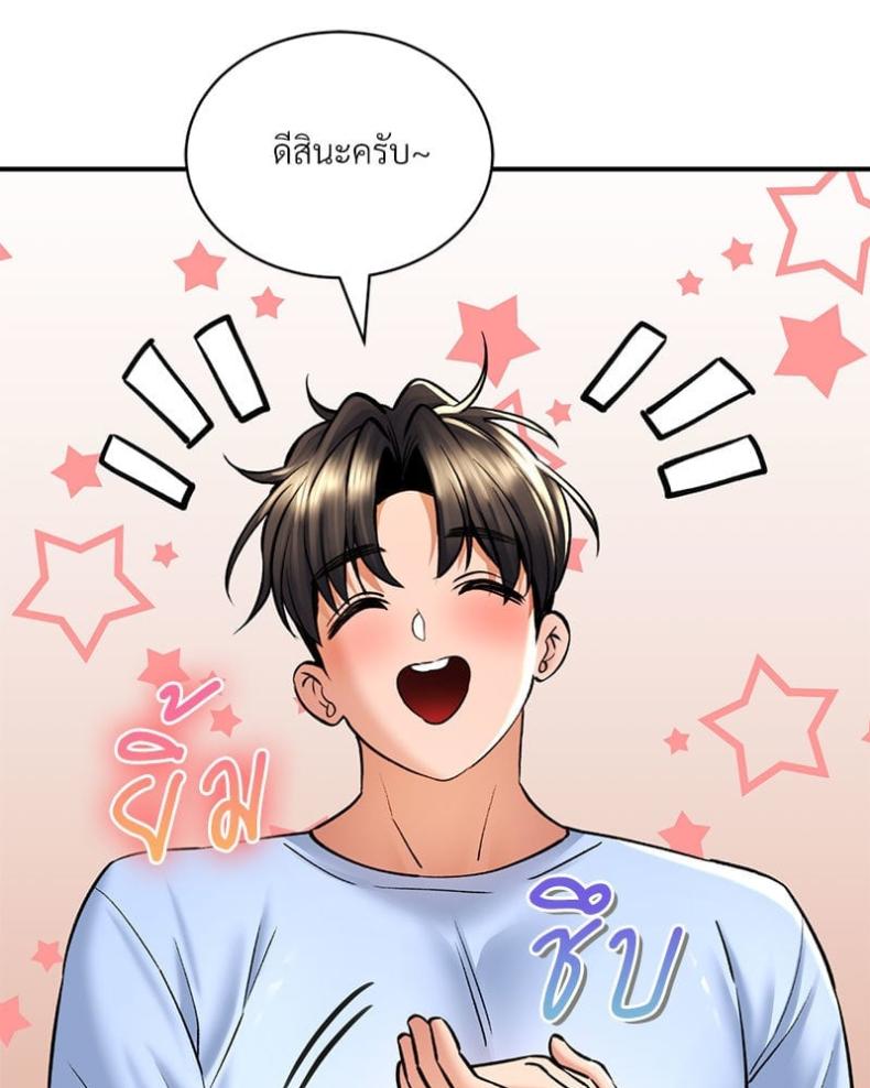 page-112