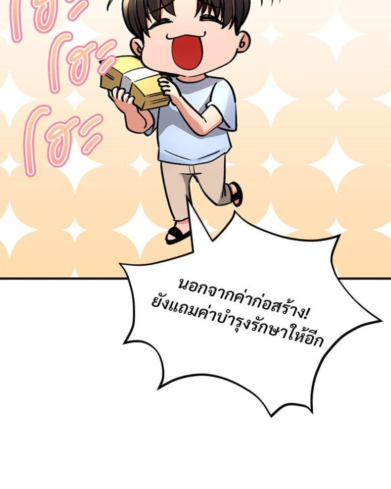 page-98