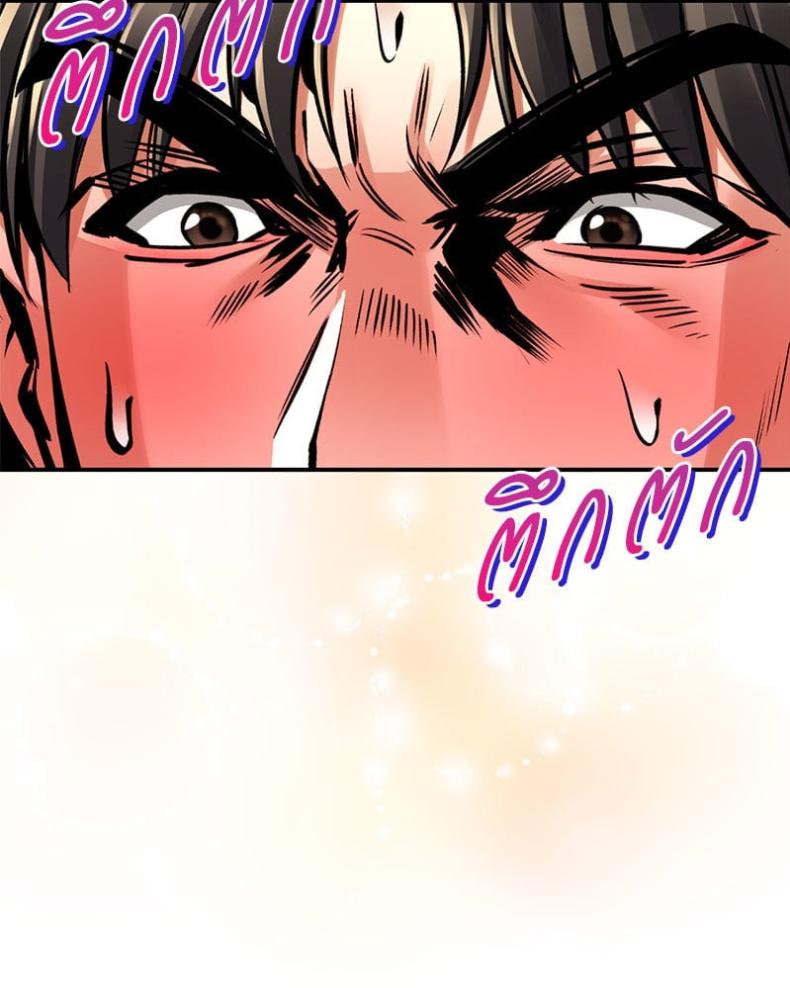 page-80
