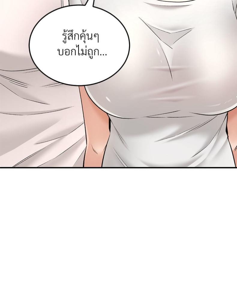 page-20