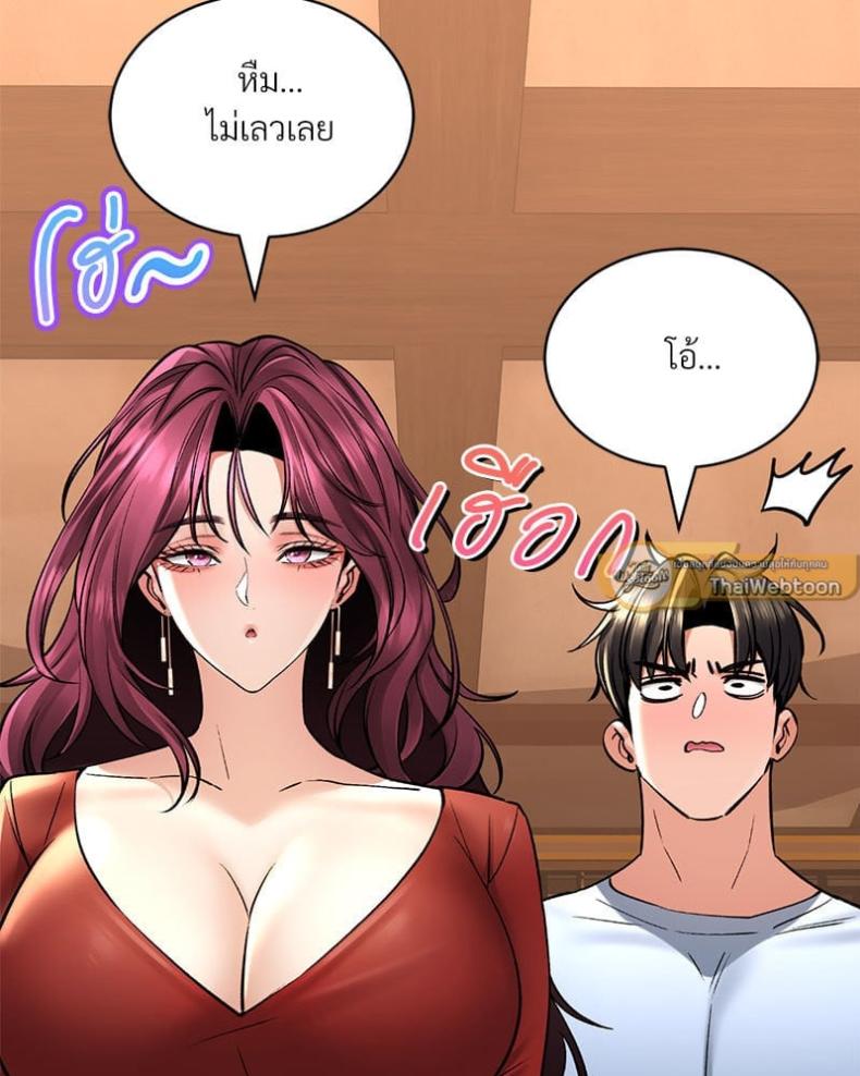 page-110
