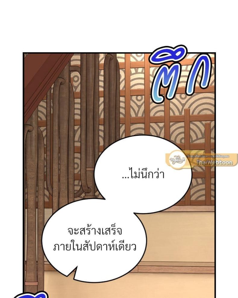 page-93