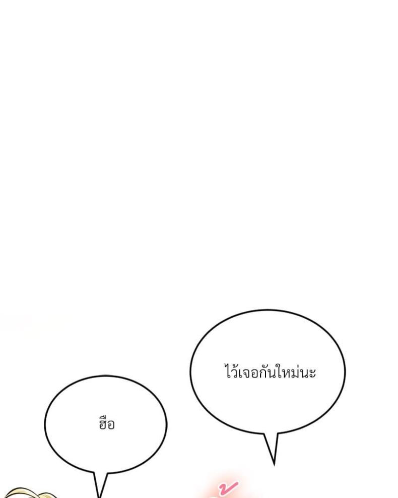 page-84