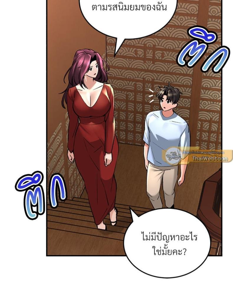 page-96