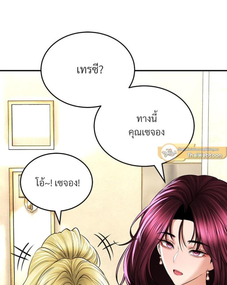 page-37