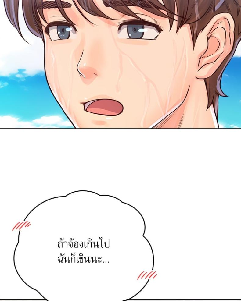 page-77