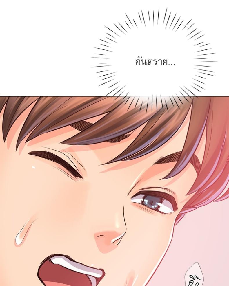 page-104