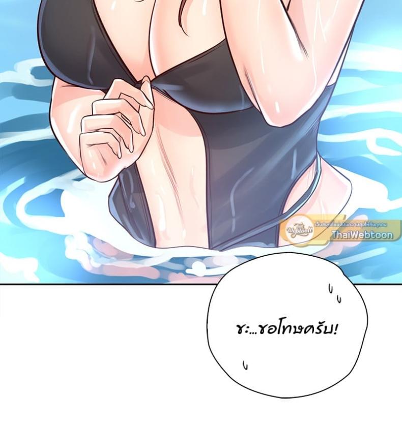 page-79