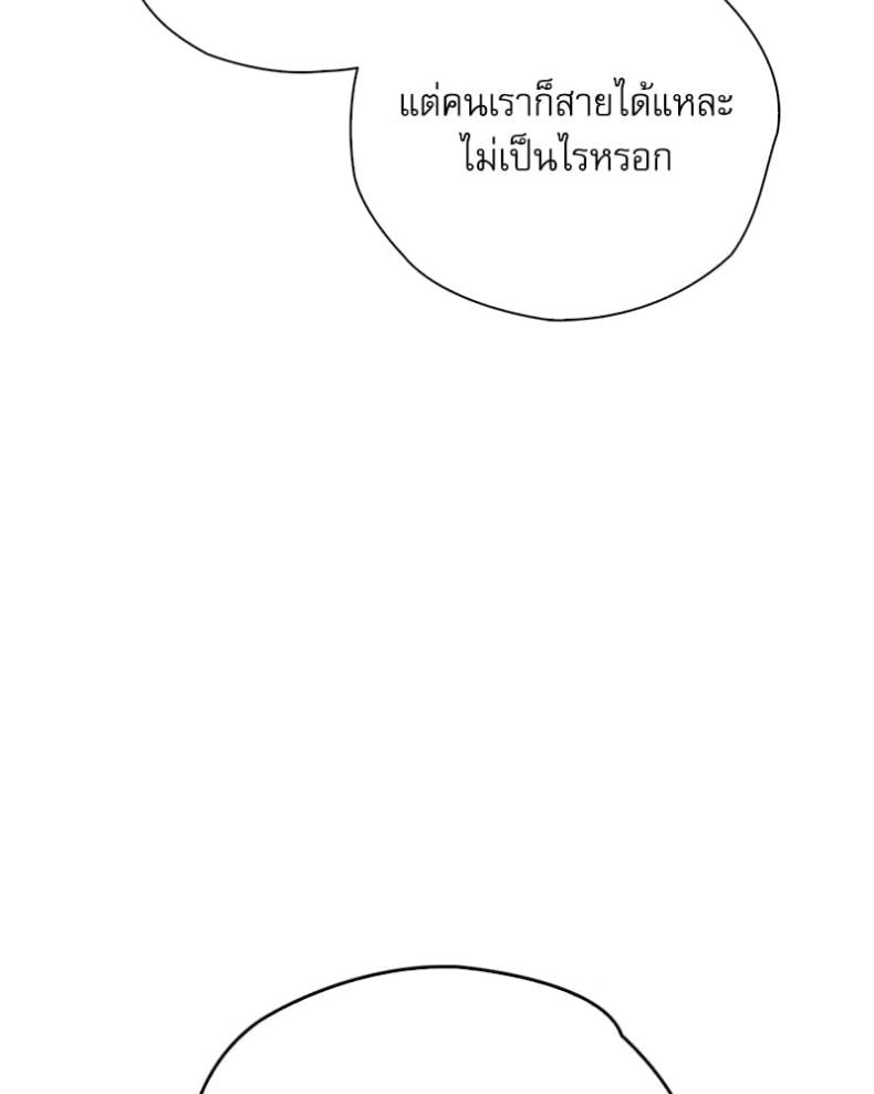 page-70