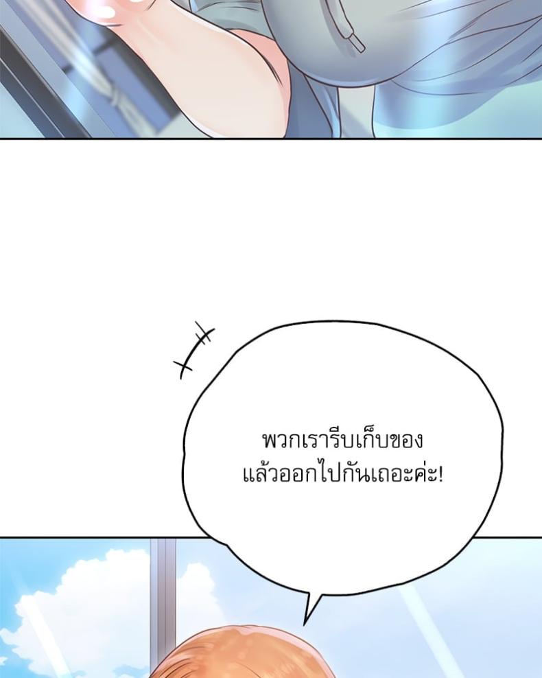 page-29