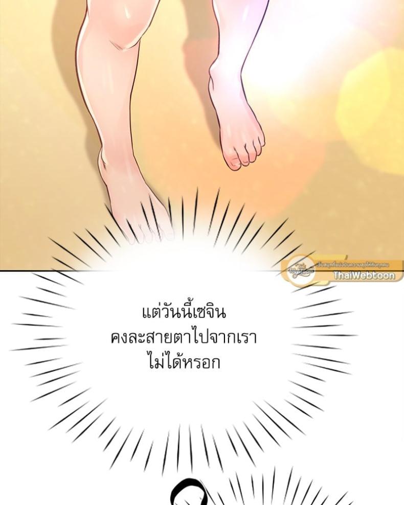 page-58