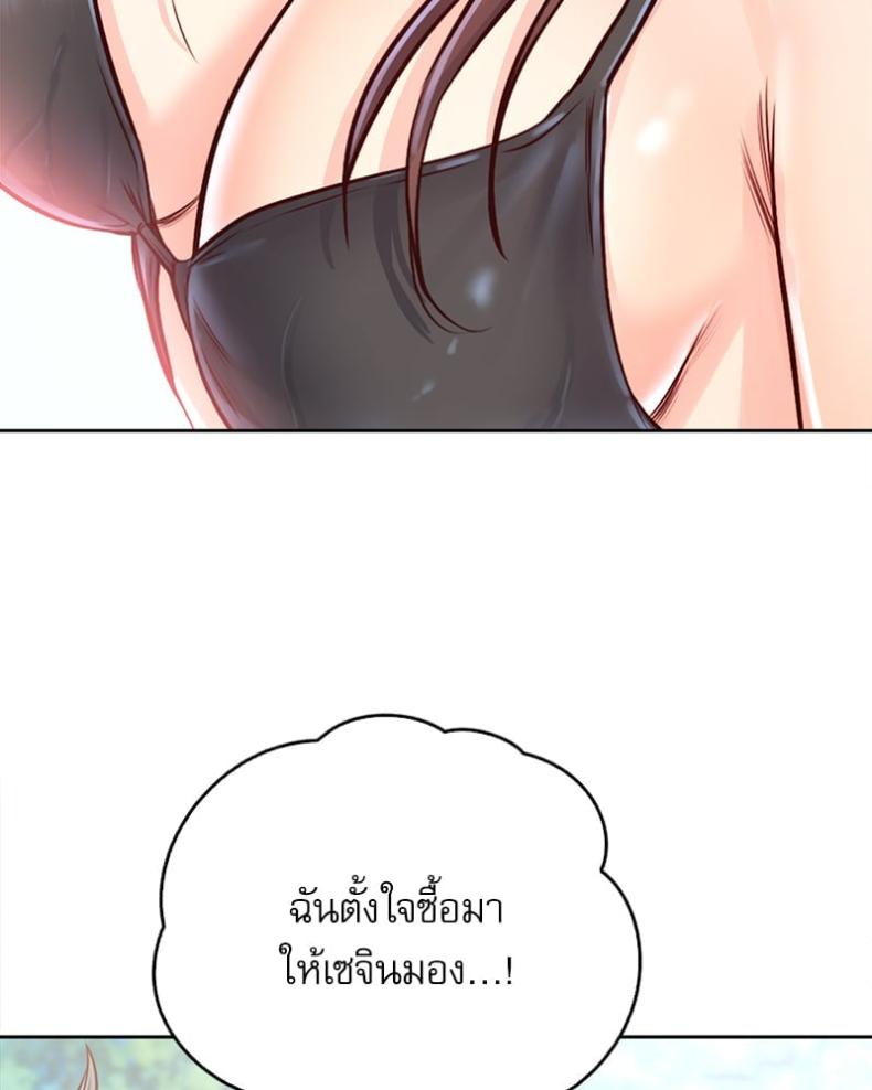 page-83