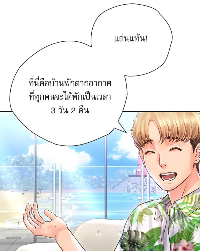 page-25