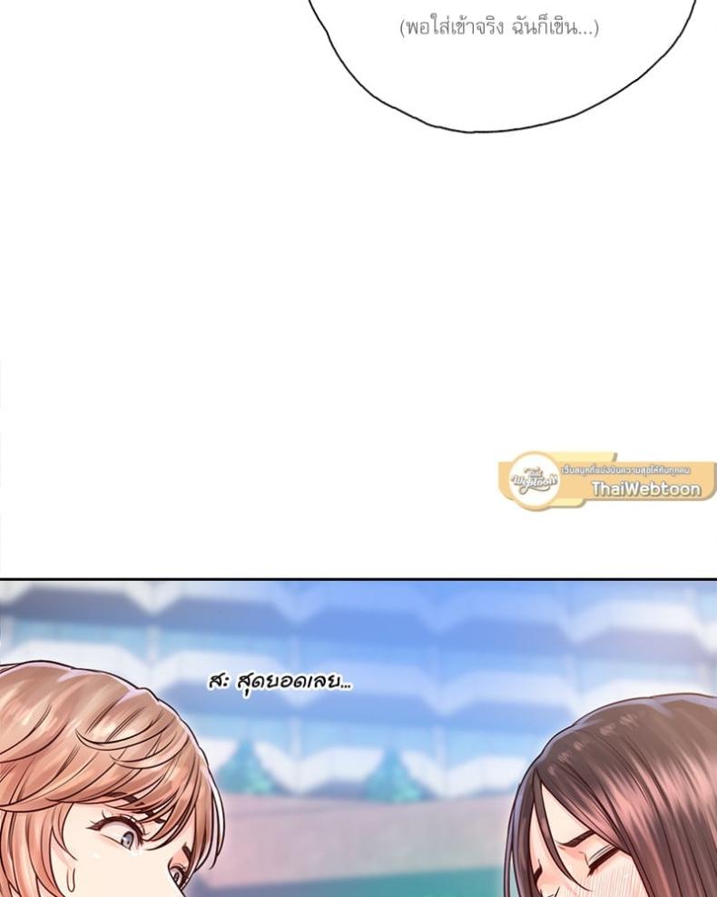page-68
