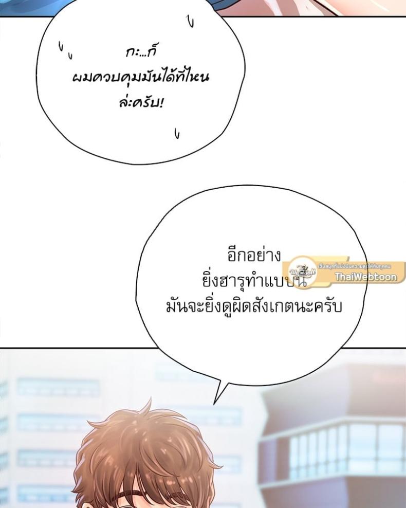 page-100