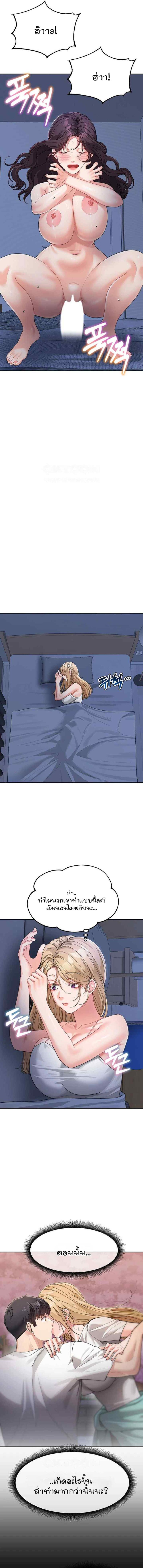 page-7