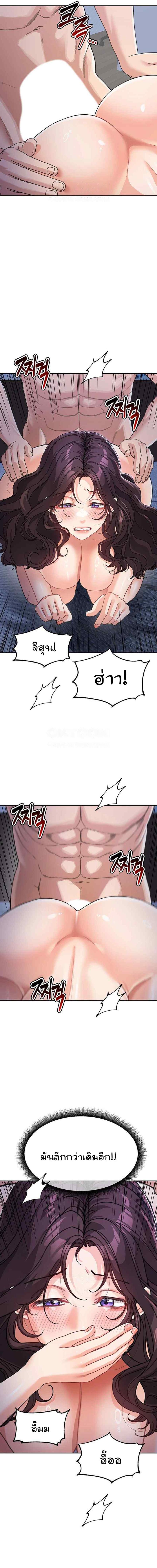 page-13