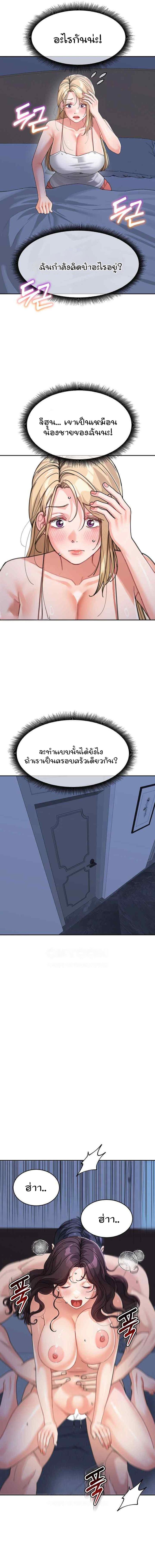 page-9