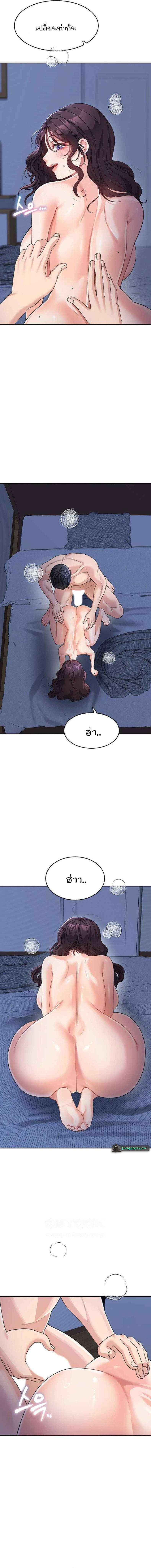 page-12
