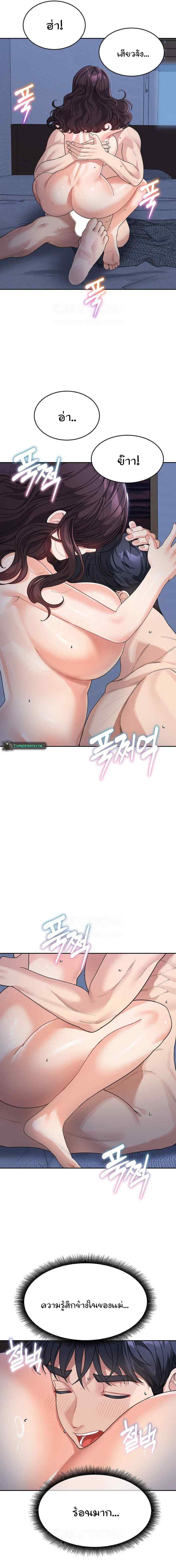 page-6