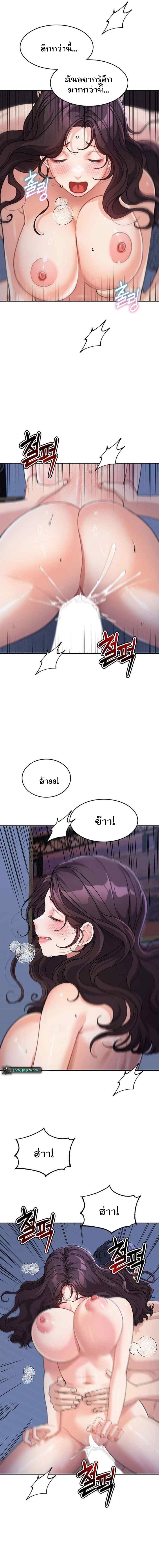page-10