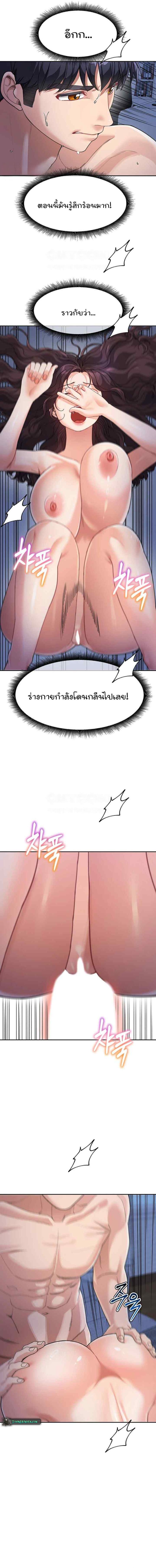 page-14